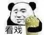 8eeec508df700dadddf7cb59d8f27e2c.jpg