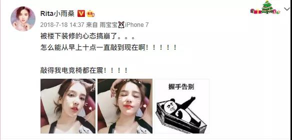 Rita再次被同平台主播求婚，这次她喜笑颜开？