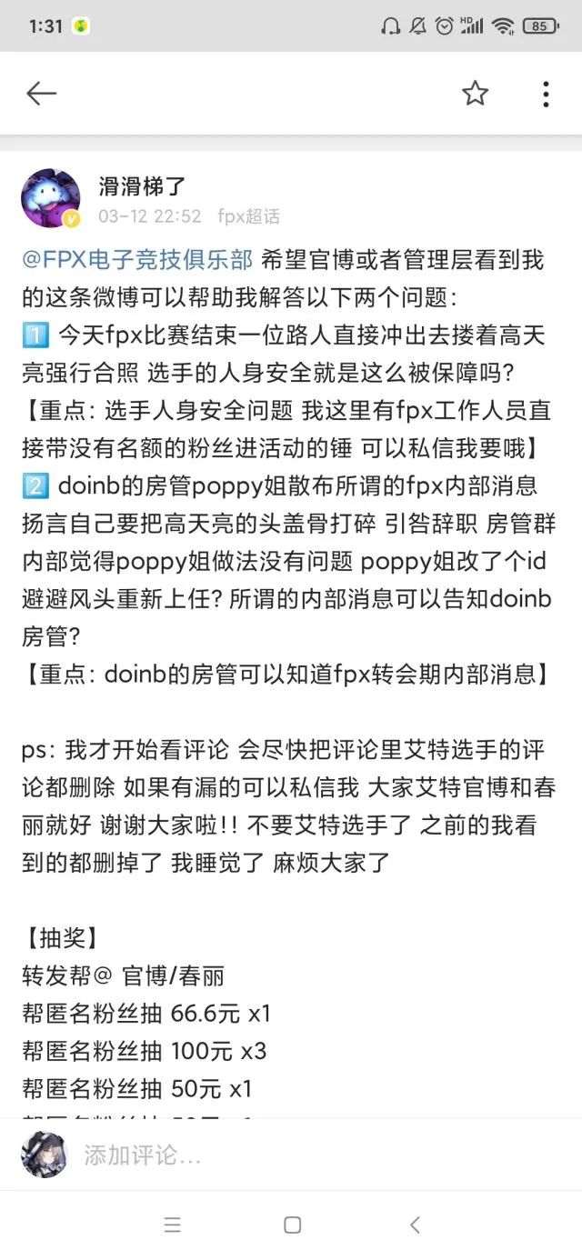 be03dd52f1fe61194d7e9d554eb71520.jpg