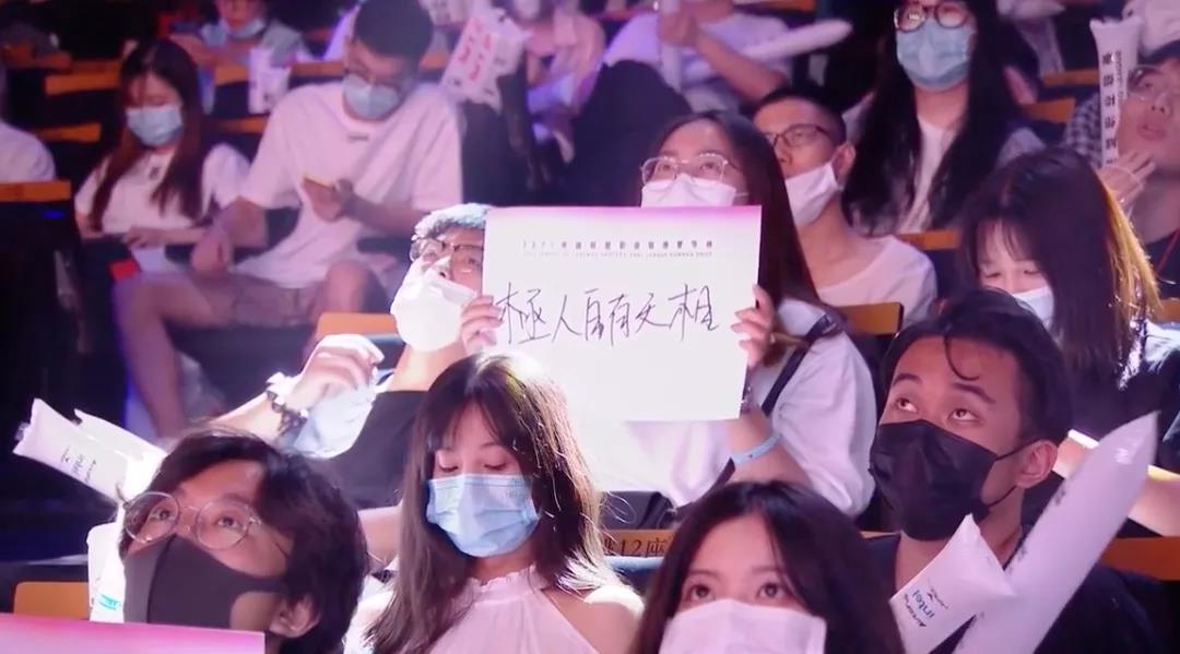 电竞“眼球大战”：女粉丝镜头越来越多，“搞竞”影响了什么