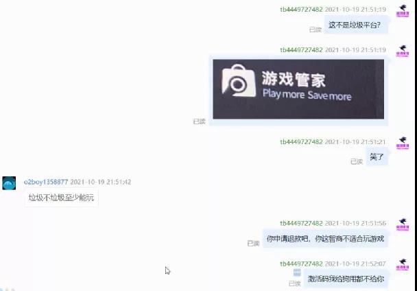 微信图片_20211021111331.jpg b54ec86bdd00a6f7136f80fe368d230d.jpg