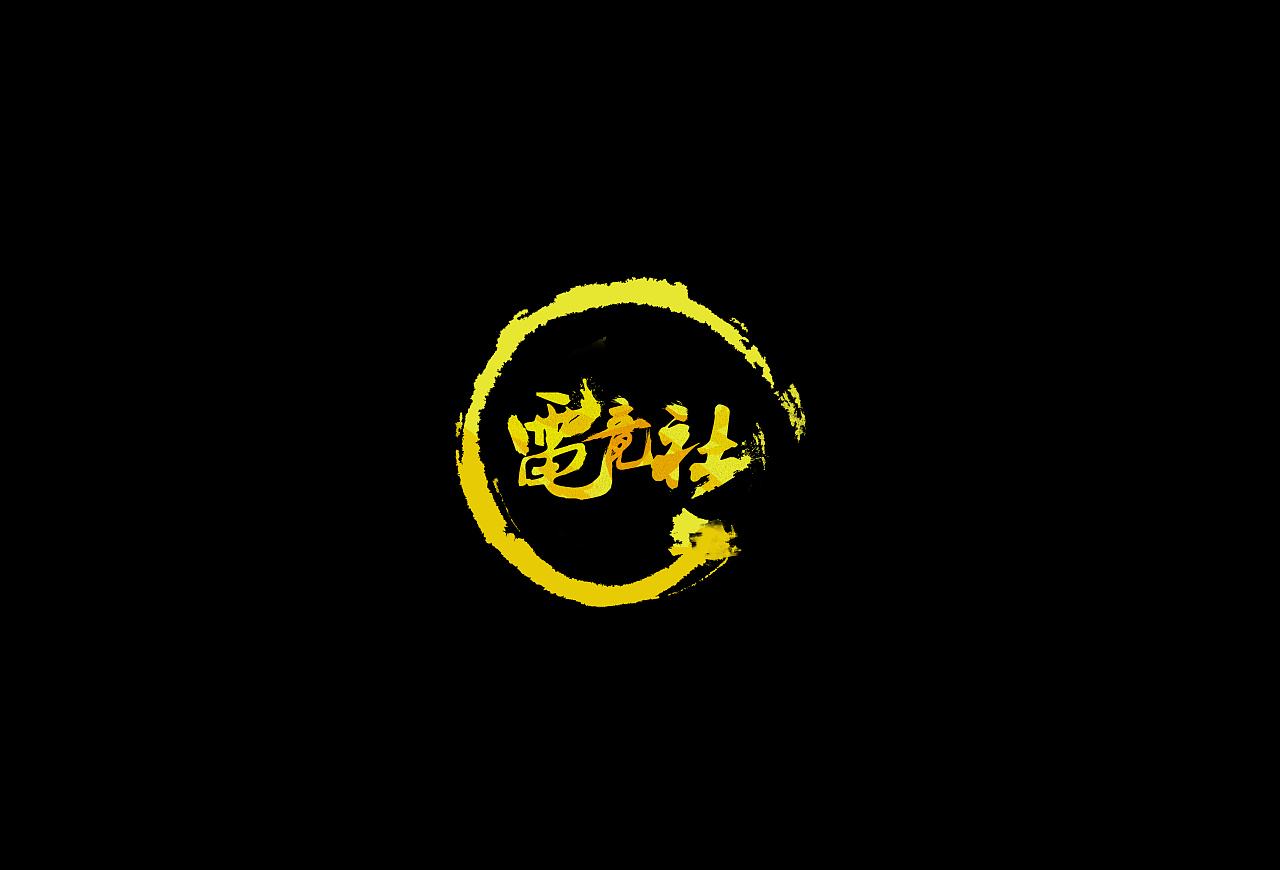 云南财经大学电竞社