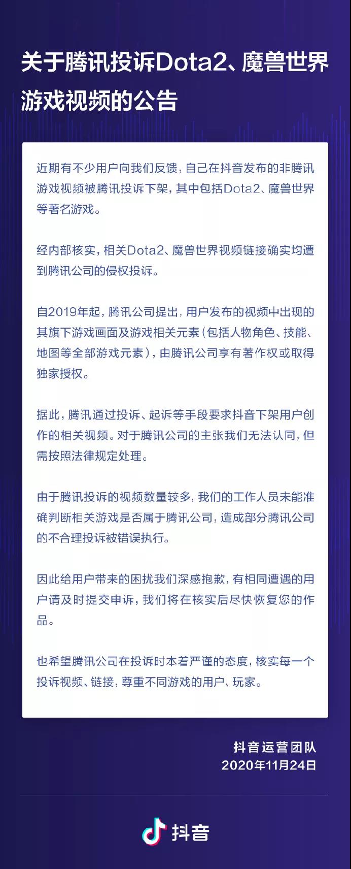 “电子竞技员”国家职业技能标准即将出台；广州黄埔区出台电竞游戏“双10条”