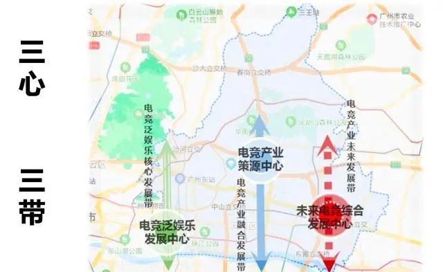 广州天河发布电竞产业规划：2025年底电竞总规模达千亿以上