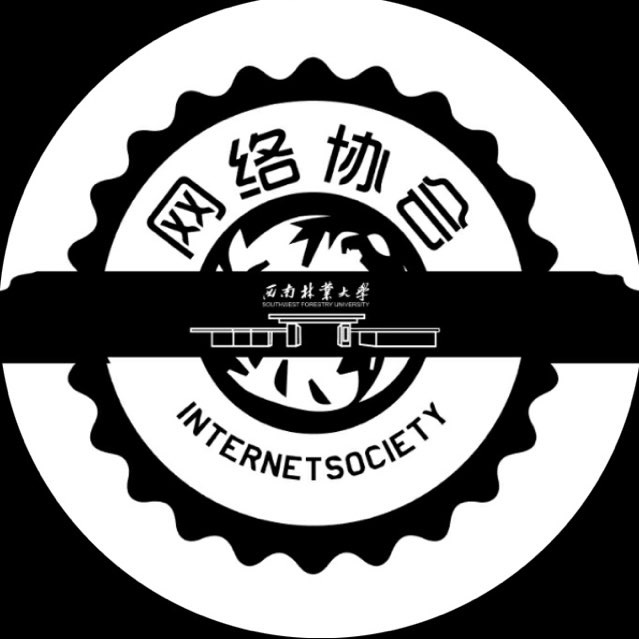 西南林业大学网络协会