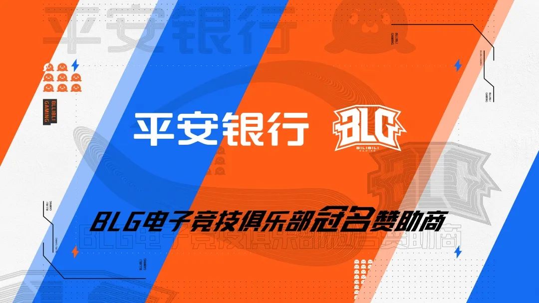 电竞+金融：平安银行打入年轻市场 | 电竞世界