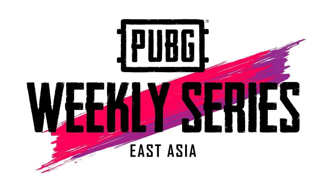 PUBG 2021东亚联赛启动 | 电竞头条