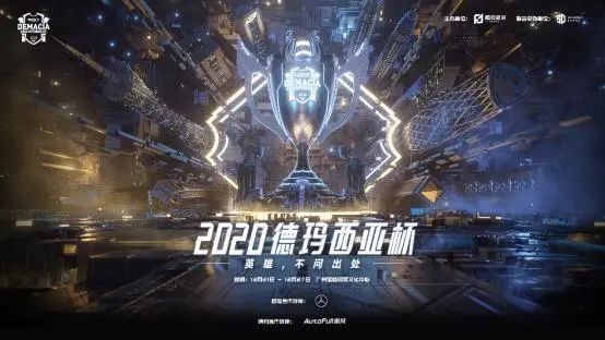 电竞江湖，广州能否carry全场？