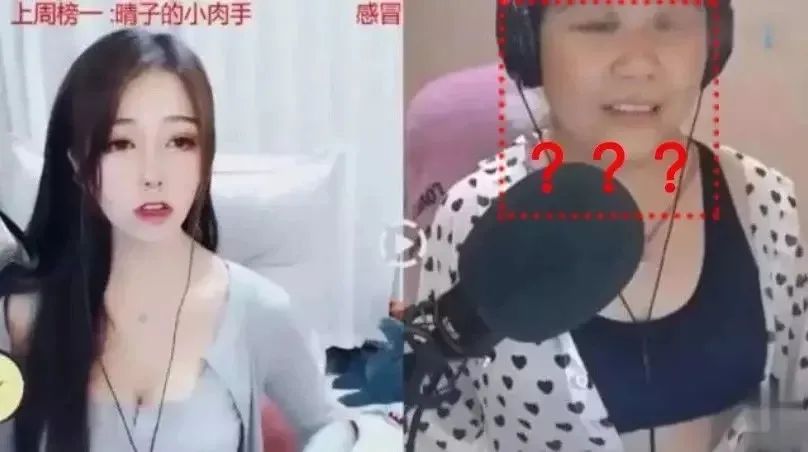 “乔碧萝惨案”再现，陪玩女主播直播“翻车”