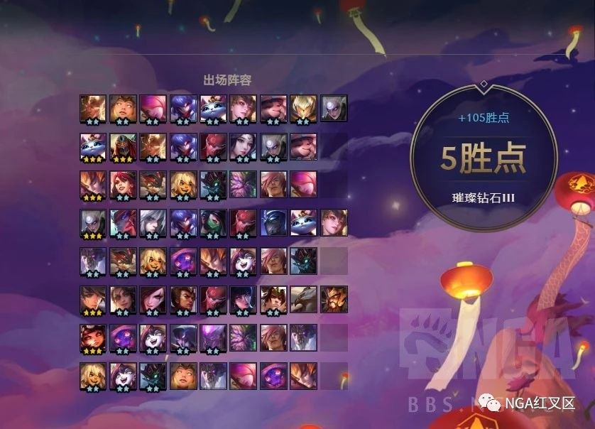 【云顶之弈】玩家攻略：天神下凡！S4.5湮灭一切