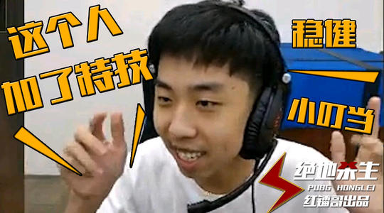 TPP模式之王来了？3月7日XDD出战PGI.S娱乐赛！
