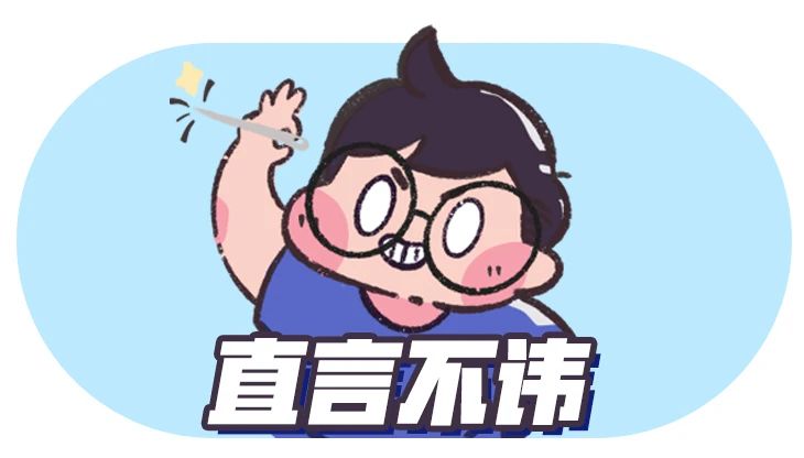 直言不讳 | 我们该如何理解次级职业生态