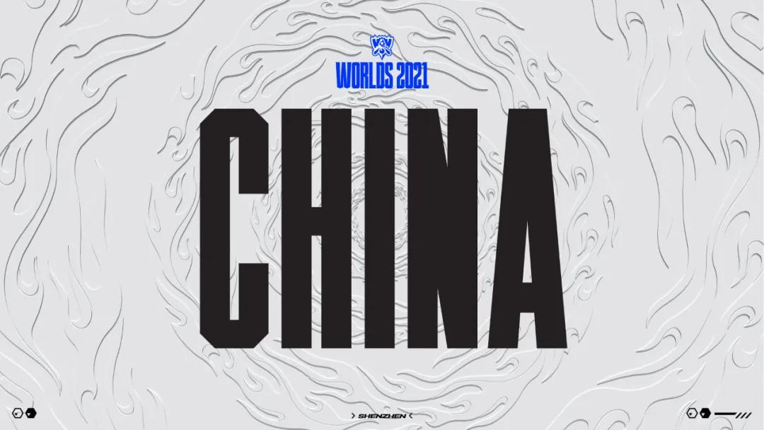 观点｜S11公布五大举办地：世界级大赛将为举办地带来什么？