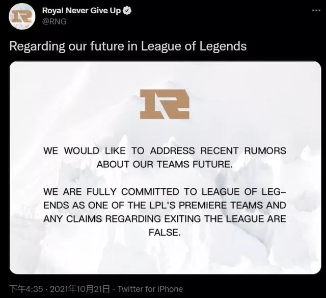 危机乍现，RNG仍需自救 | 电竞世界