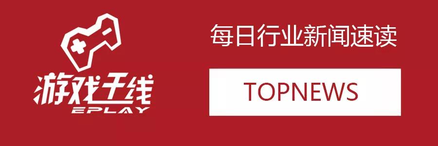 人民日报发文评元宇宙：应理性看待