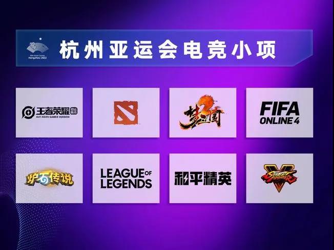 尘埃落定，电竞体育化再迈一步 | 电竞世界